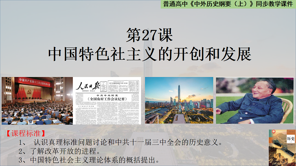 17732626第1页