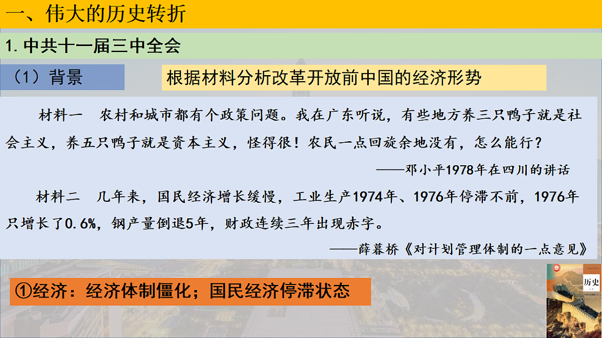 17732626第2页