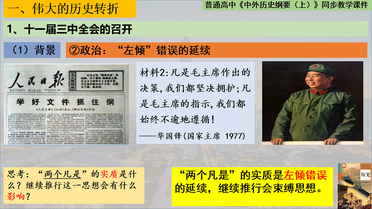 17732626第3页