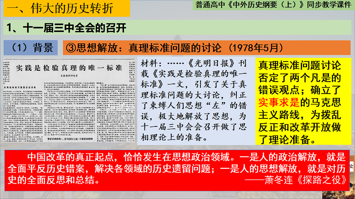17732626第4页