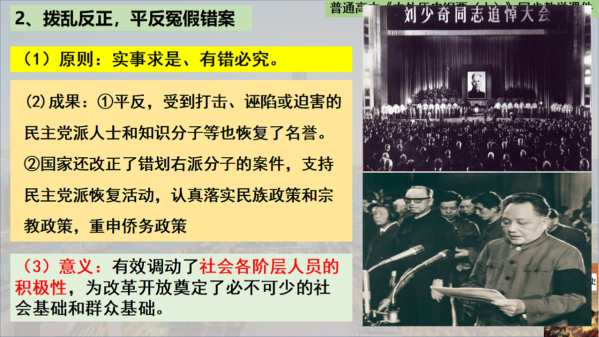 17732626第7页