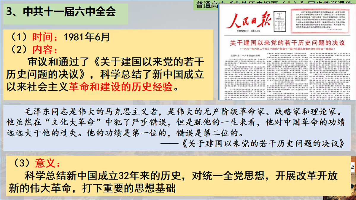 17732626第8页