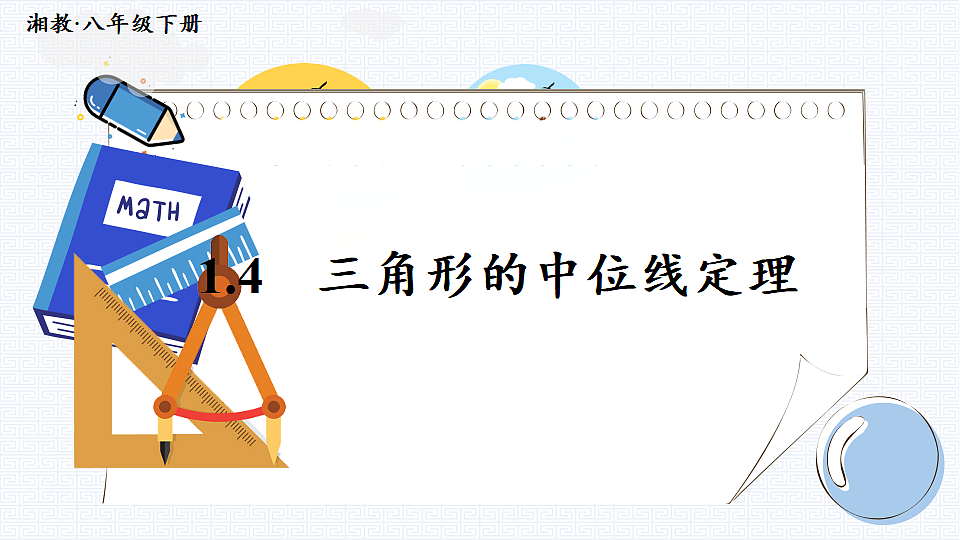 17732754第1页