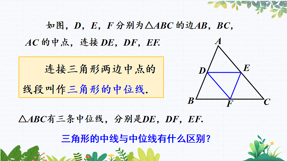 17732754第3页