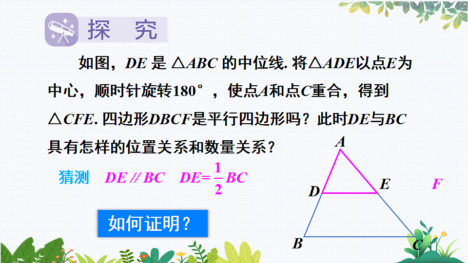 17732754第4页