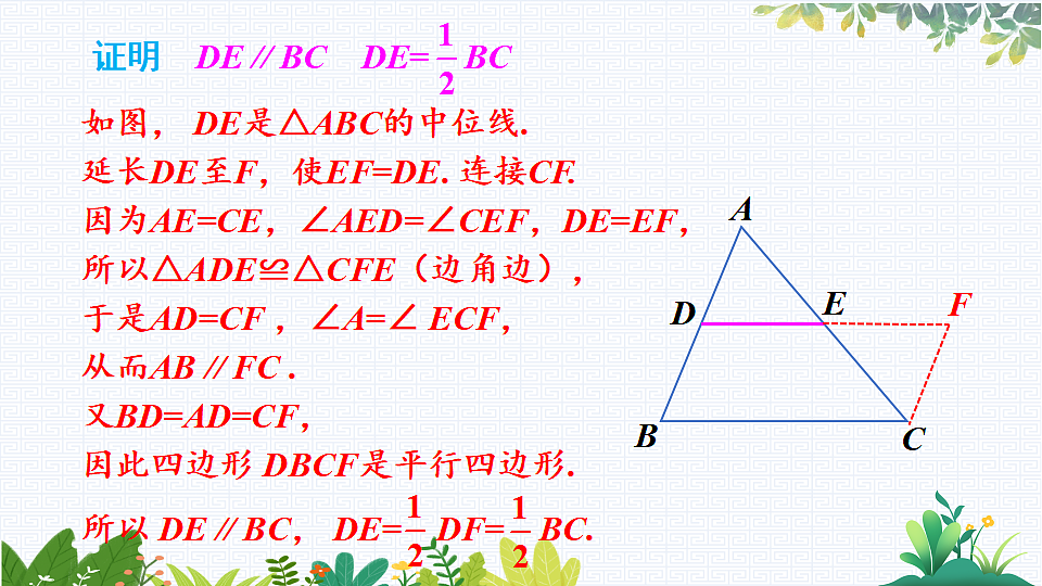 17732754第5页
