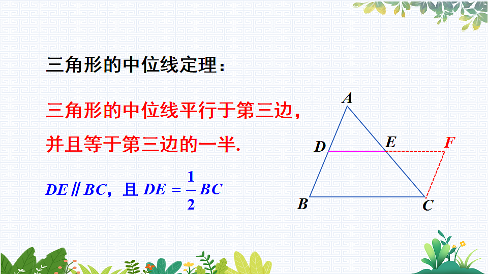 17732754第6页