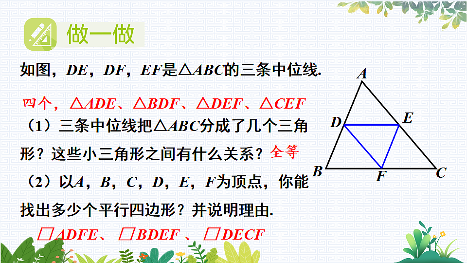 17732754第7页