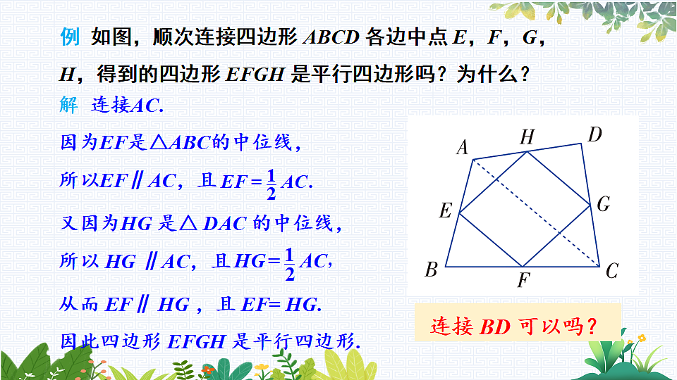 17732754第8页