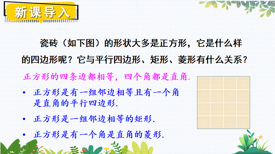 17732756第2页