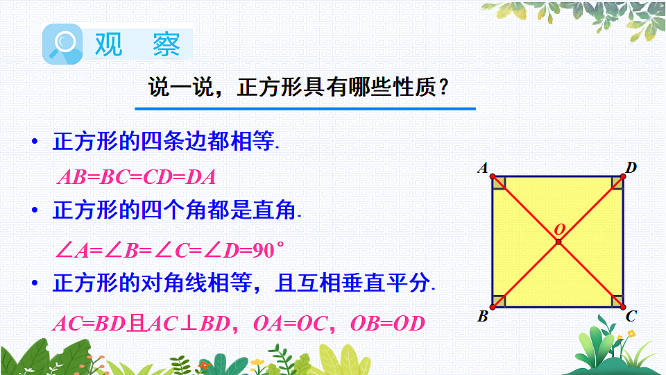 17732756第5页