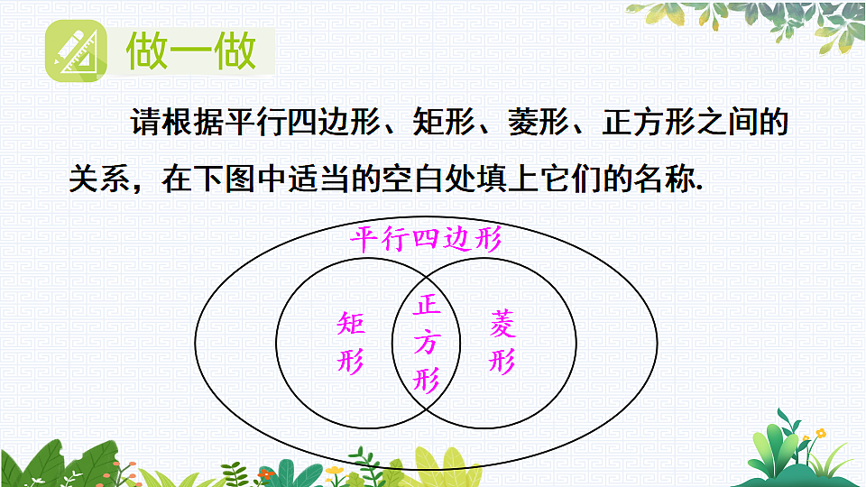 17732756第6页