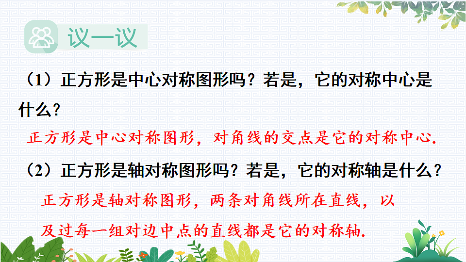 17732756第7页