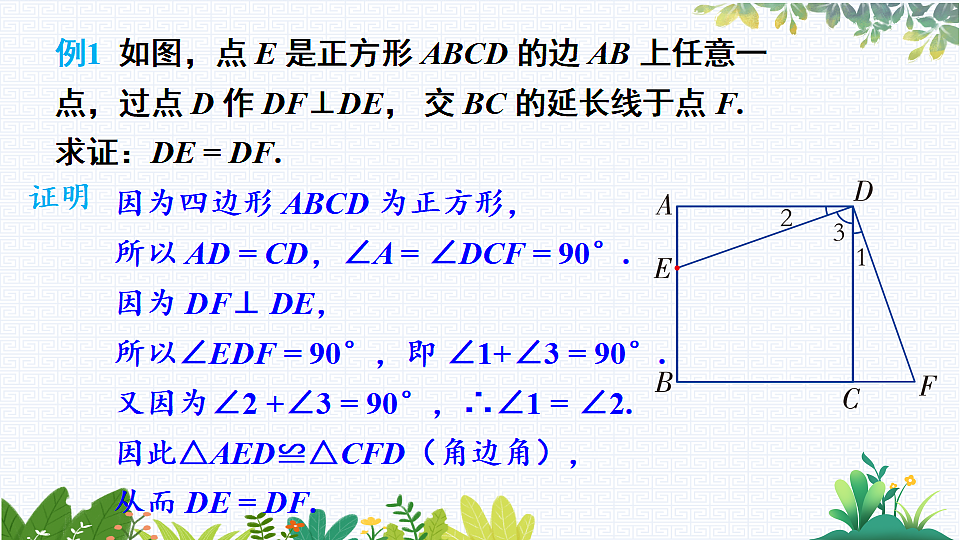 17732756第8页