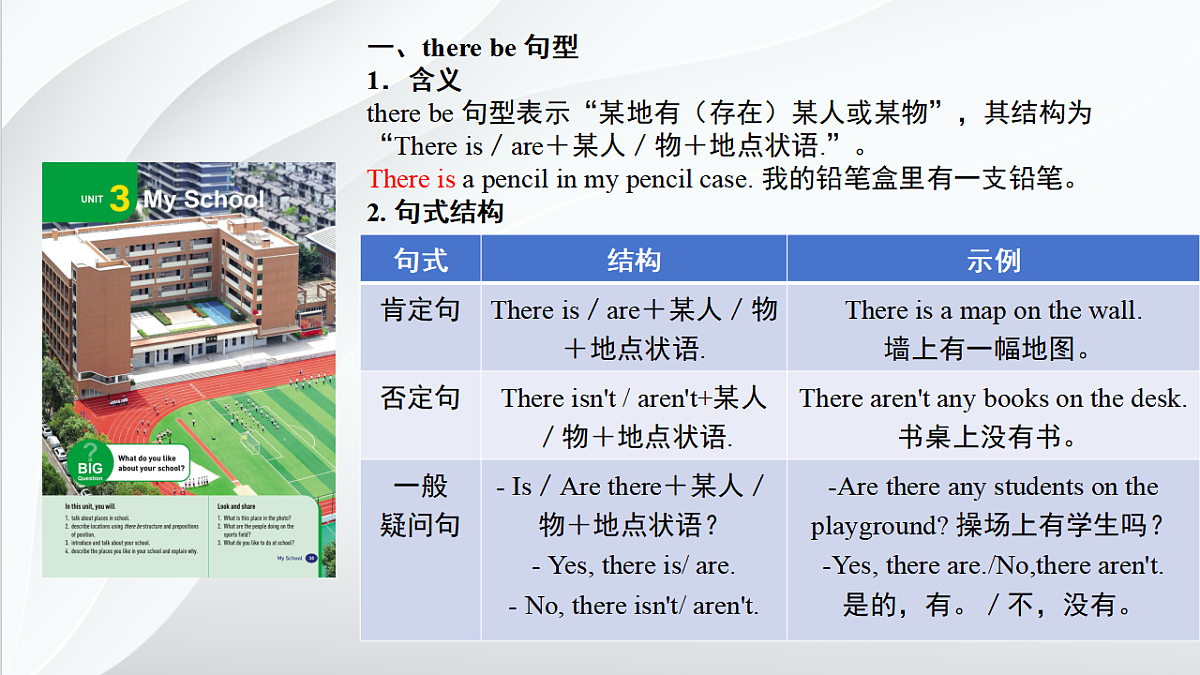 17732942第8页