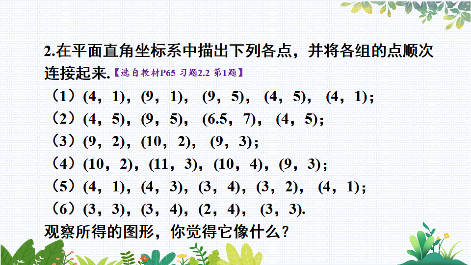 17732956第3页