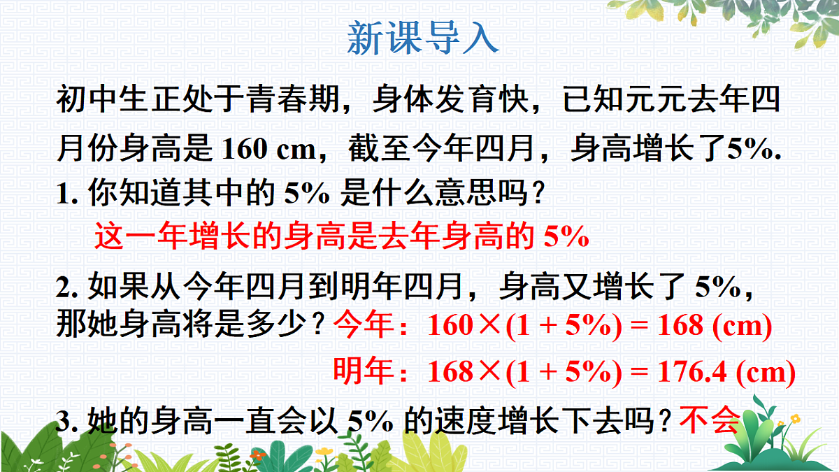 17733004第2页