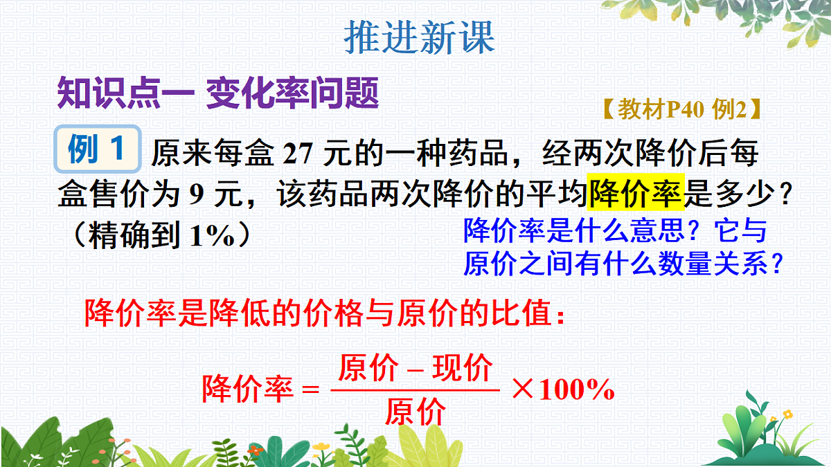 17733004第3页