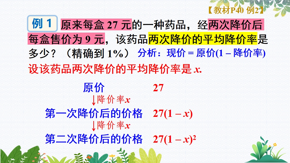 17733004第4页