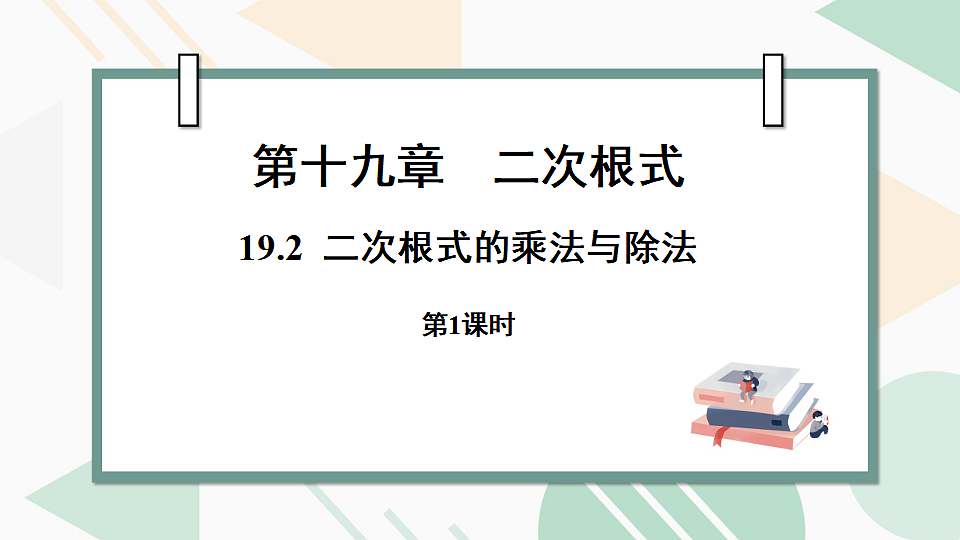 17733032第1页