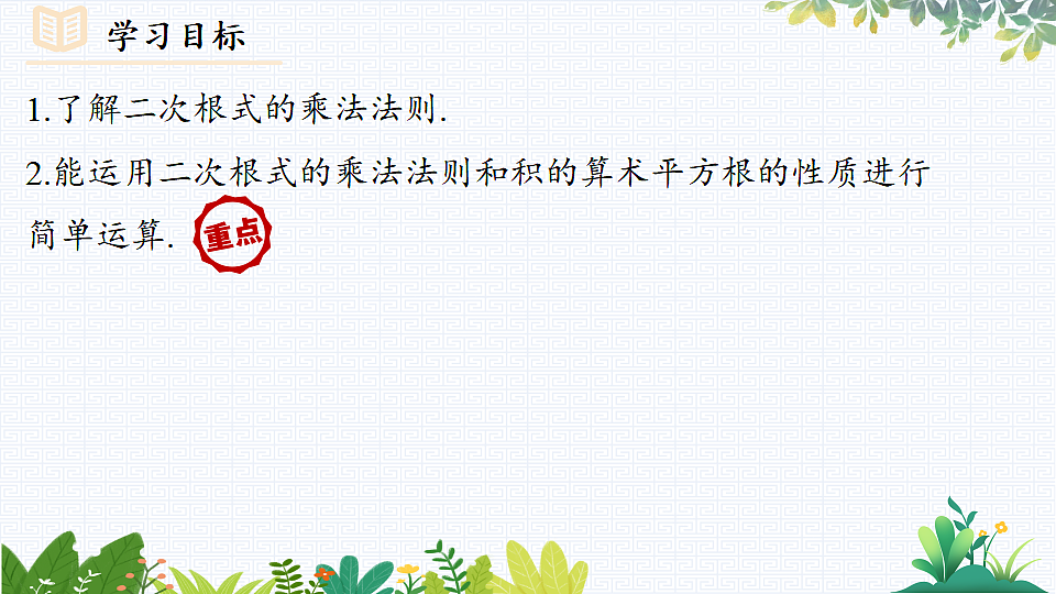 17733032第2页