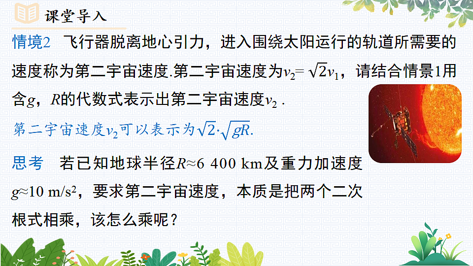 17733032第4页