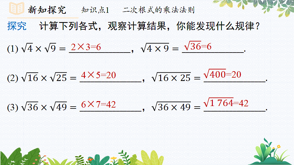 17733032第6页