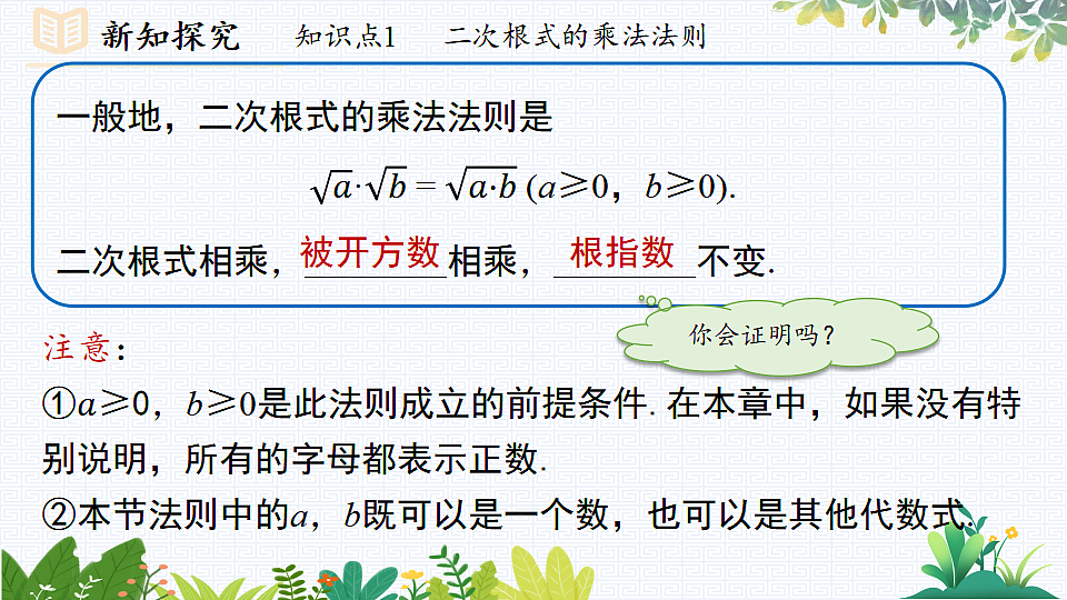 17733032第7页