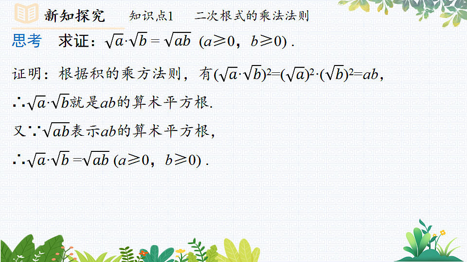 17733032第8页