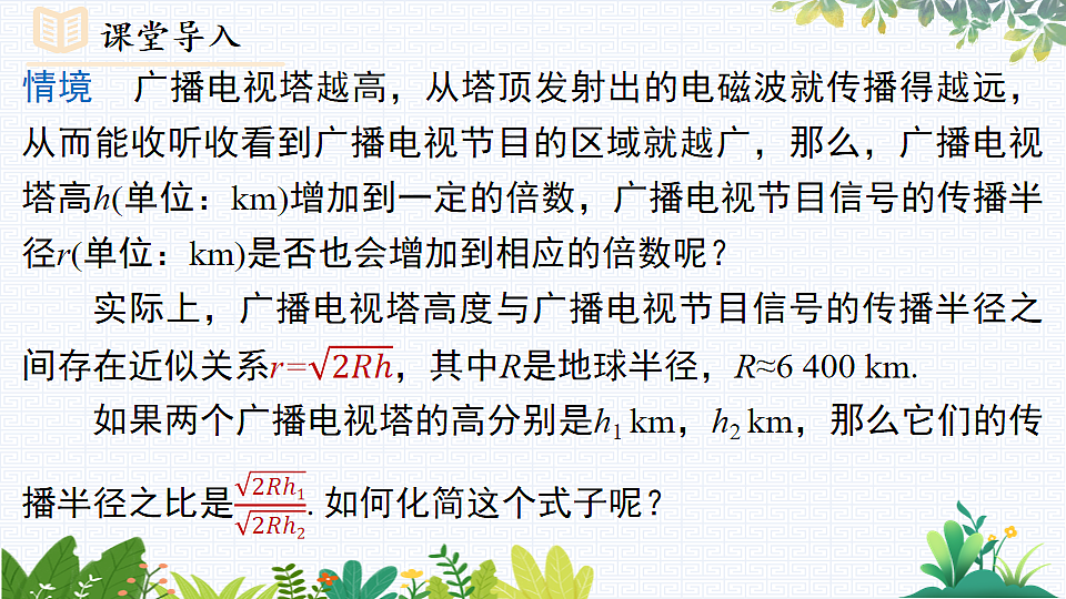 17733035第3页