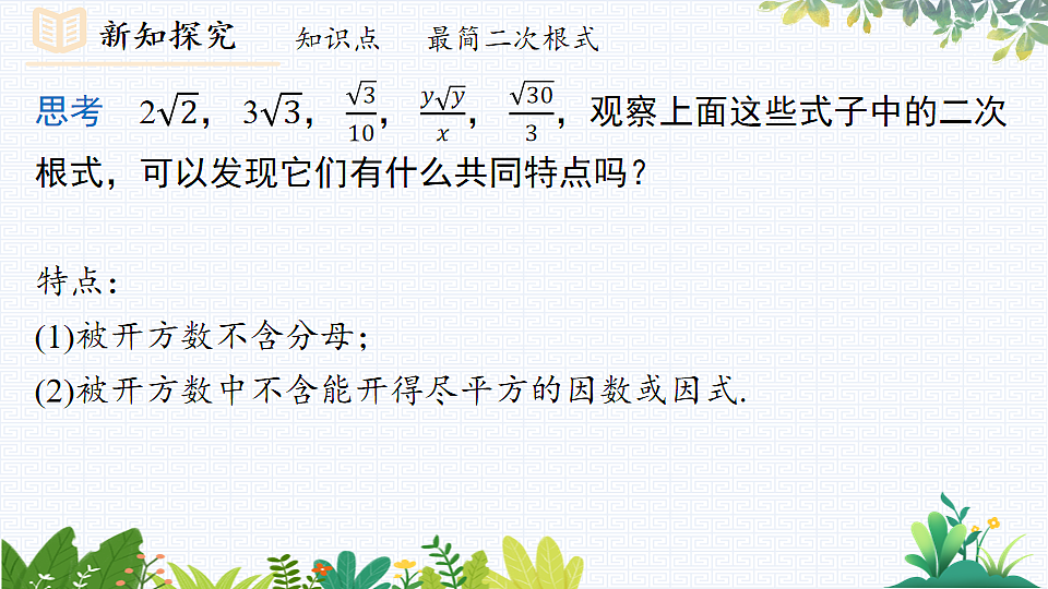 17733035第4页