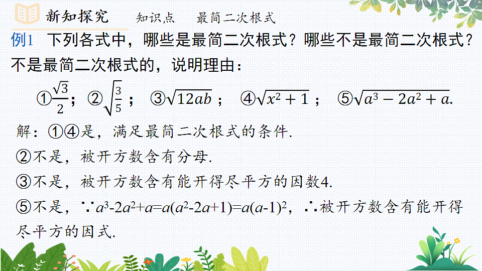 17733035第6页