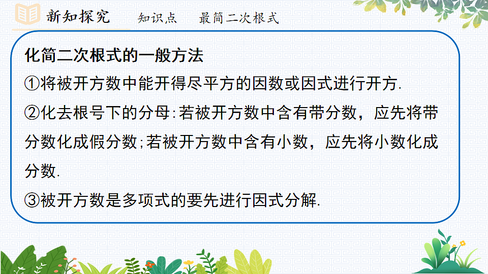 17733035第7页