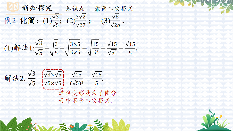 17733035第8页