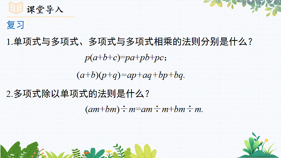 17733040第3页
