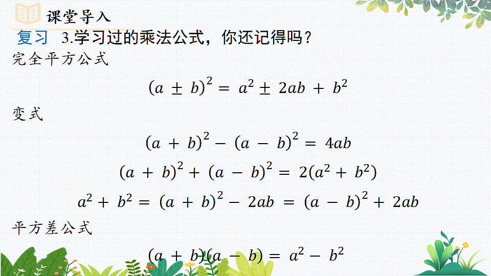 17733040第4页