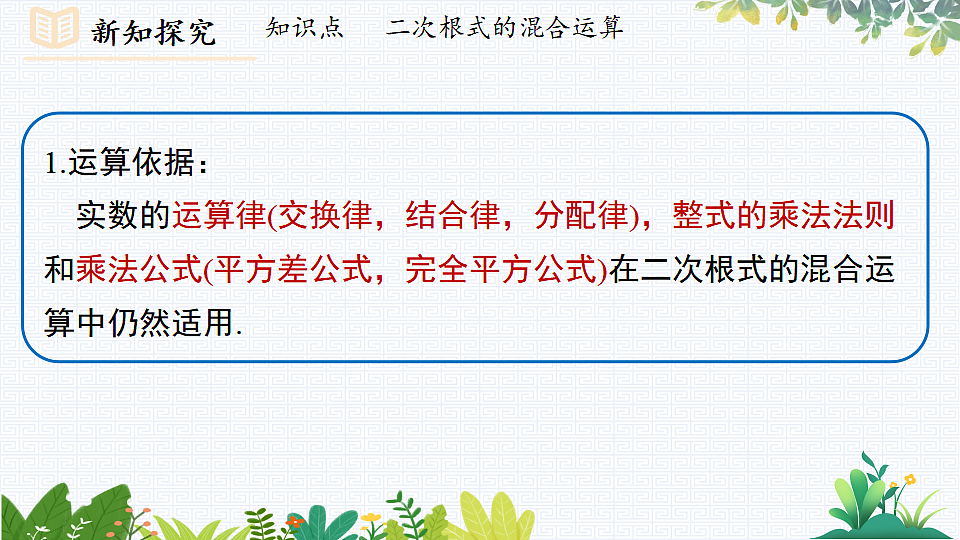 17733040第5页