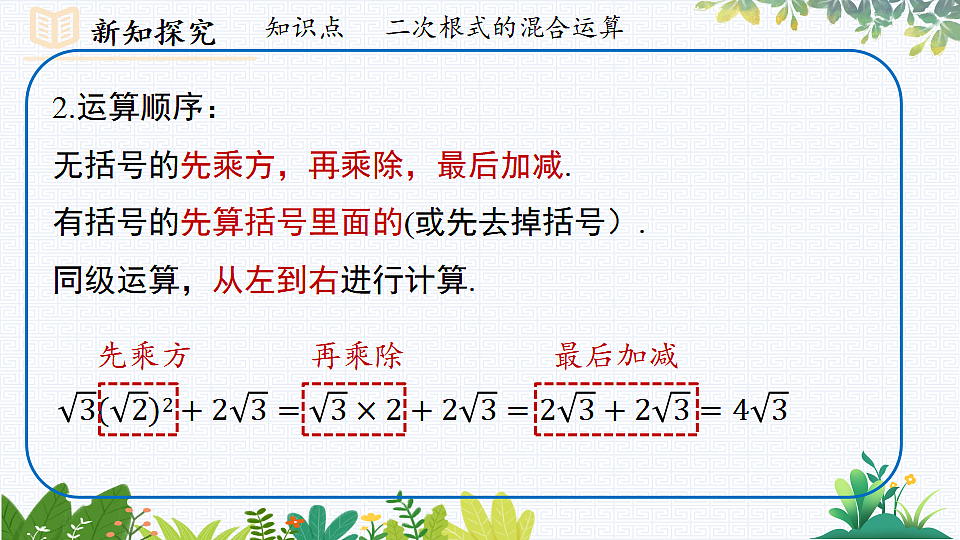 17733040第6页