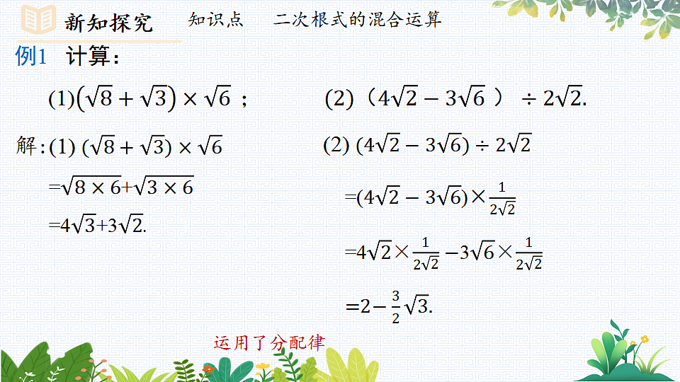 17733040第7页