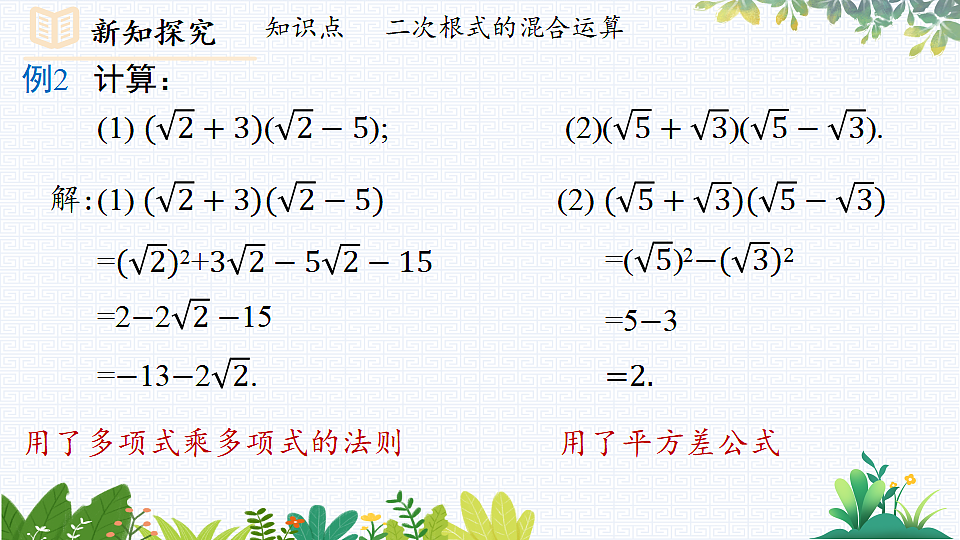 17733040第8页