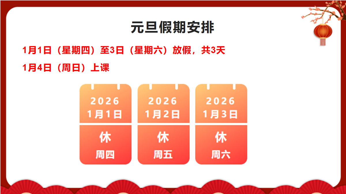 17733129第3页