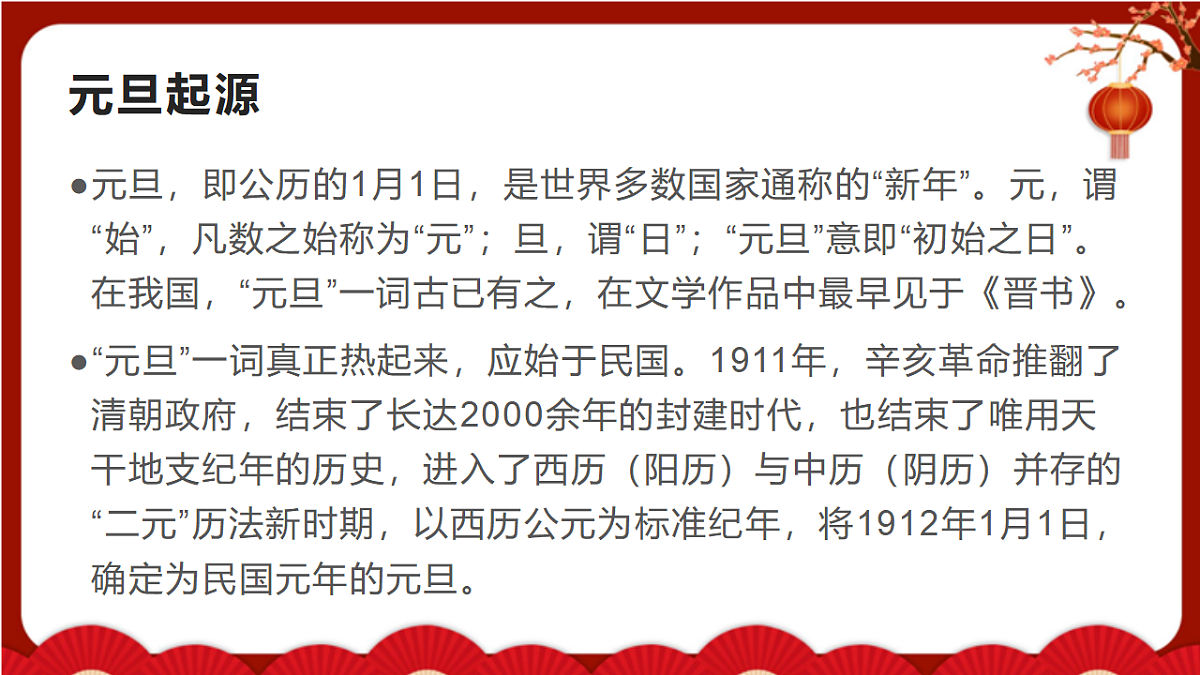 17733129第6页