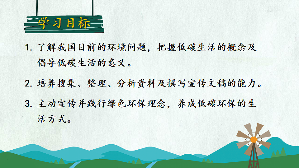 17733169第2页