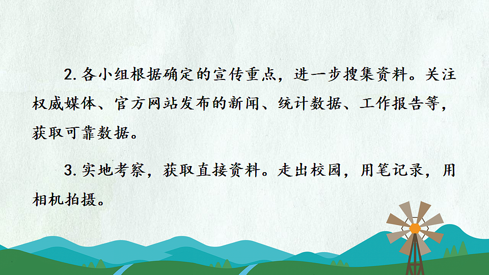 17733169第4页