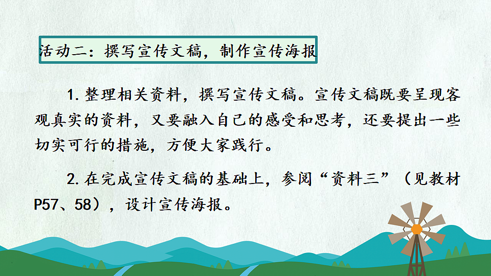17733169第5页