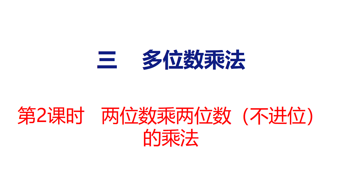 17733231第1页