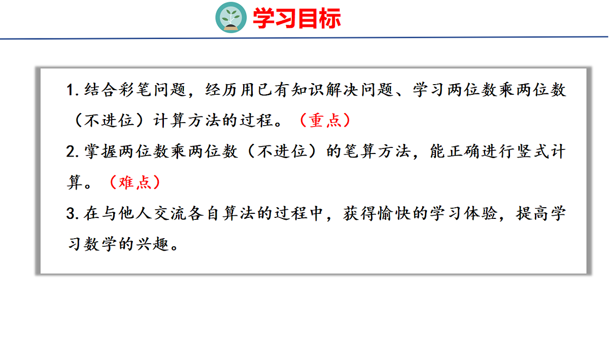 17733231第2页