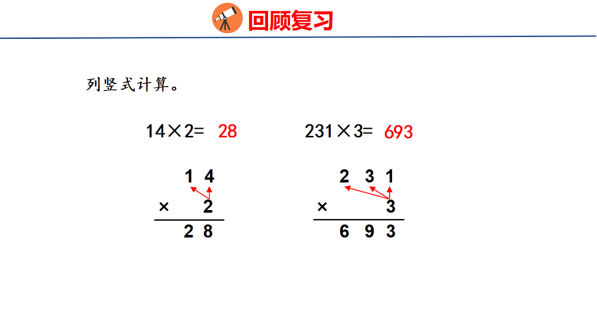 17733231第3页
