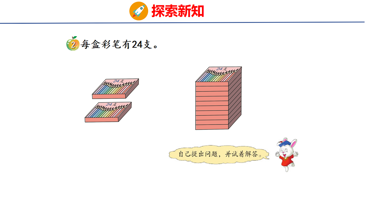 17733231第4页