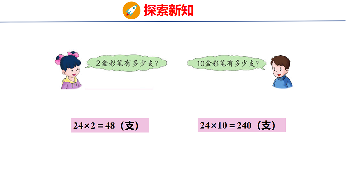 17733231第5页